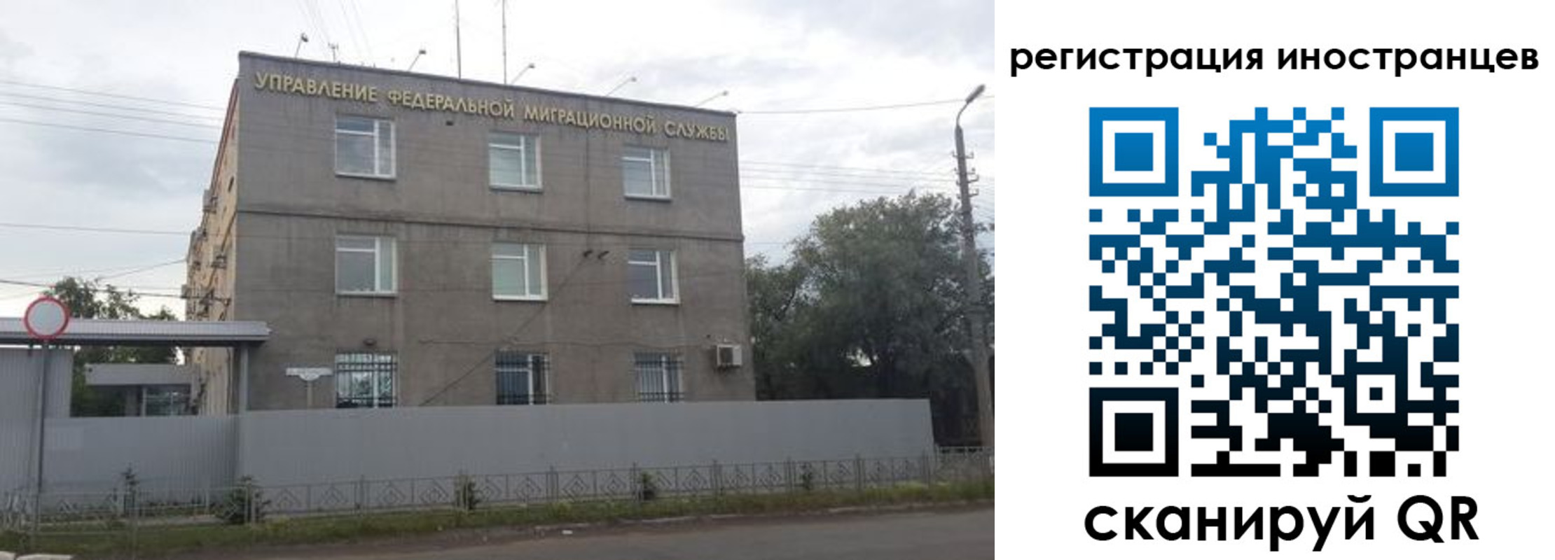 временная прописка в Раменском